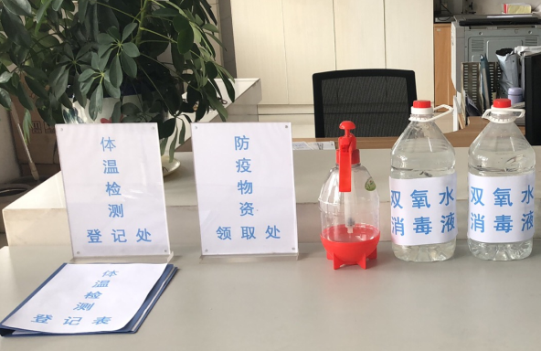 中卡物流復工消毒