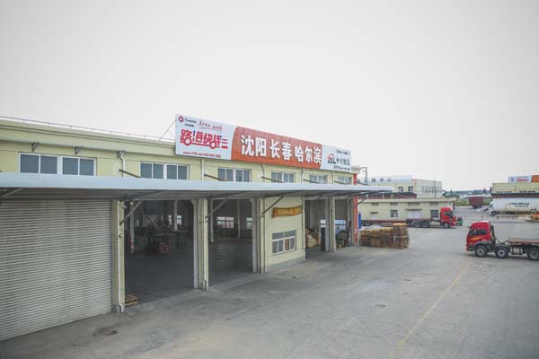 中卡物流